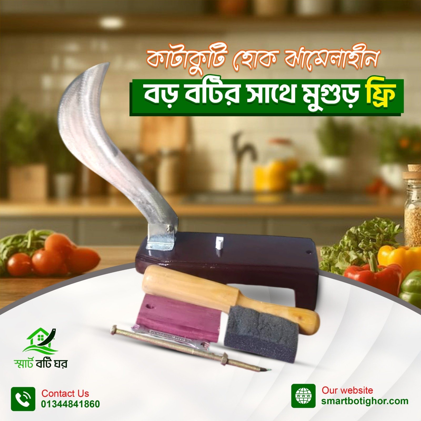 WhatsApp Image 2026-03-09 at 5.42.49 PM