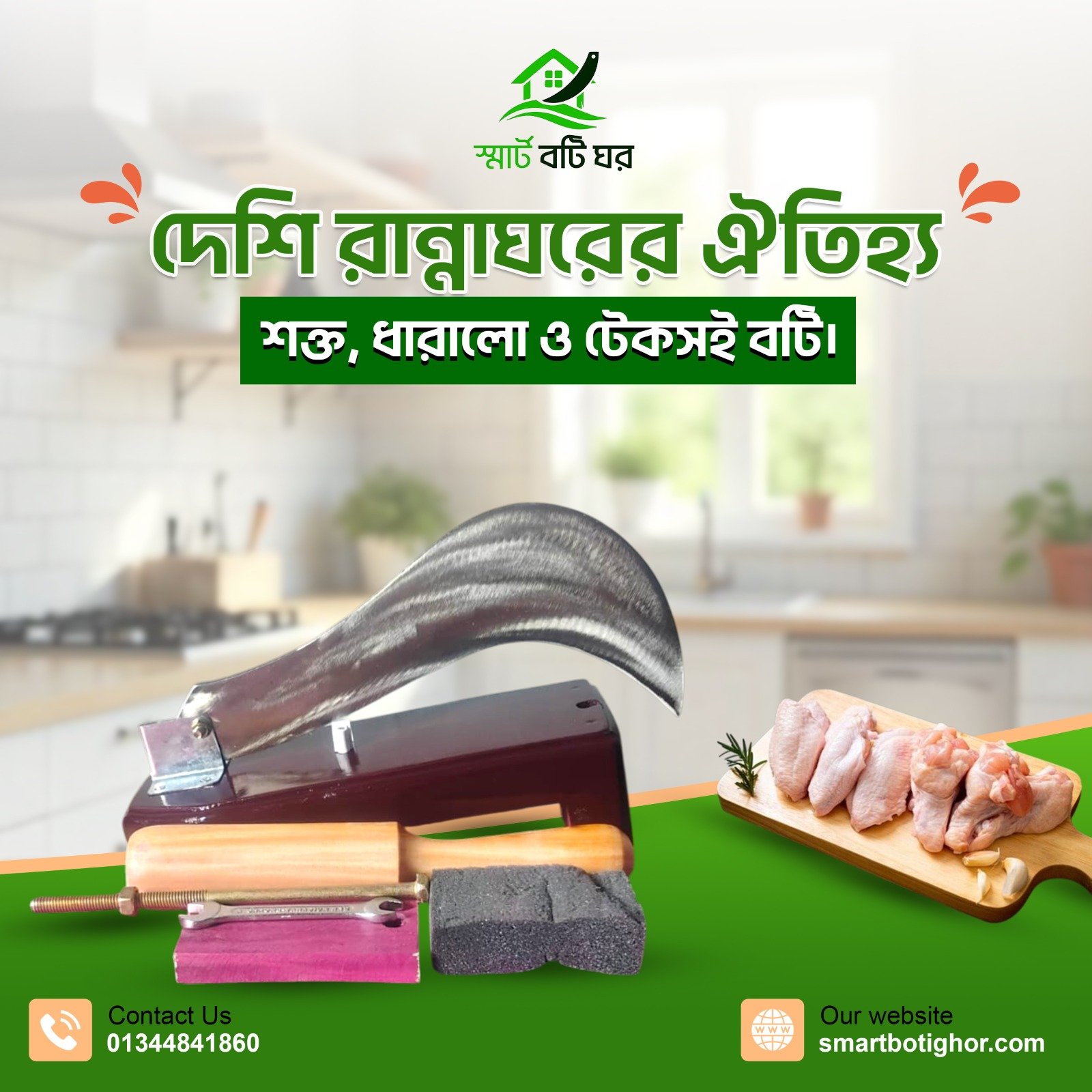 WhatsApp Image 2026-03-09 at 8.50.33 PM